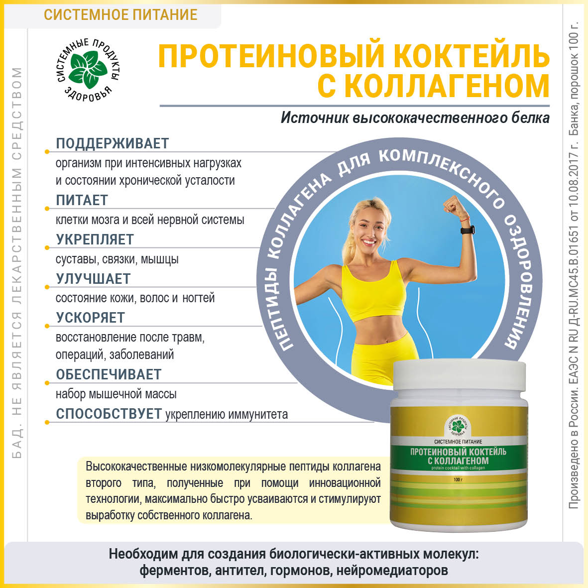 Изображение товара