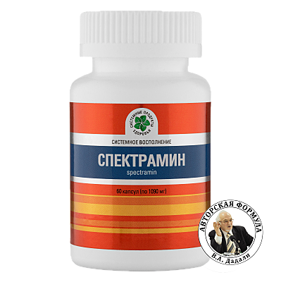 Спектрамин, 60 капсул