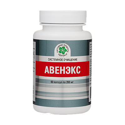 Авенэкс, 60 капсул