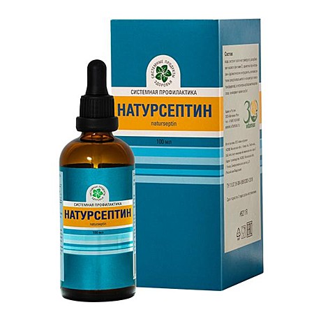 Натурсептин, 100 мл
