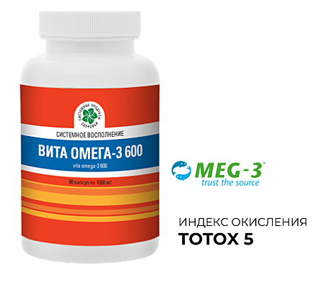 Вита Омега-3 600, 90 капсул