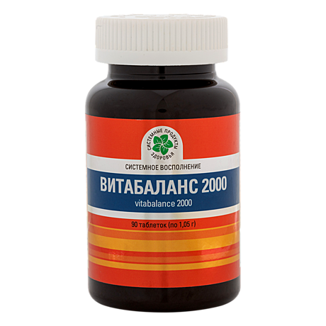 Витабаланс 2000 90 табл.