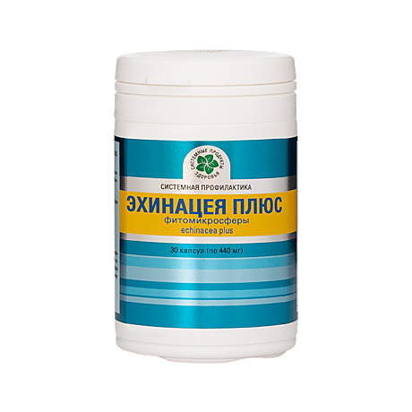 Эхинацея Плюс, 30 капсул