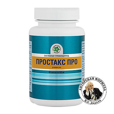 Простакс Про, 60 капсул